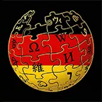 Die deutschsprachige Wikipedia verbietet fast alle KI-Texte