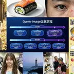 Qwen-Image-2512 Update bringt deutlich mehr Realismus und weniger KI-Look